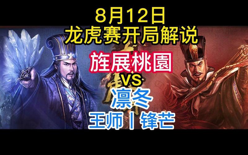 龙虎游戏最全游戏攻略解说_龙虎游戏最新游戏技巧通关