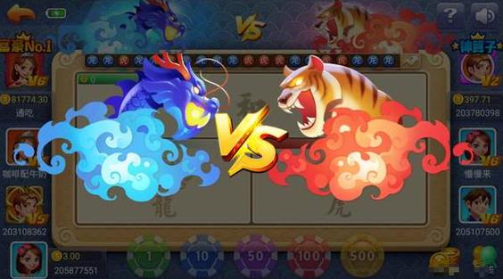 龙虎游戏最全游戏攻略解说_龙虎游戏最新游戏技巧通关