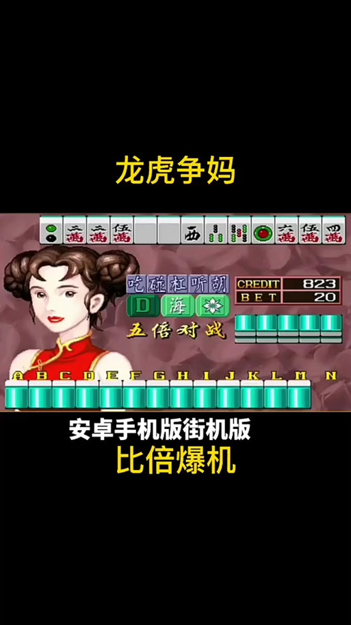 龙虎争霸最全游戏攻略解说_龙虎争霸最新游戏技巧通关