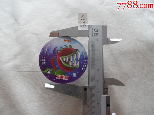 龙蒺藜最全游戏攻略解说_龙蒺藜最新游戏技巧通关