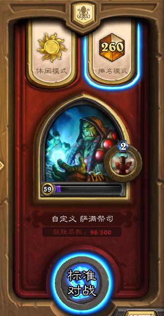 龙萨最全游戏攻略解说_龙萨最新游戏技巧通关