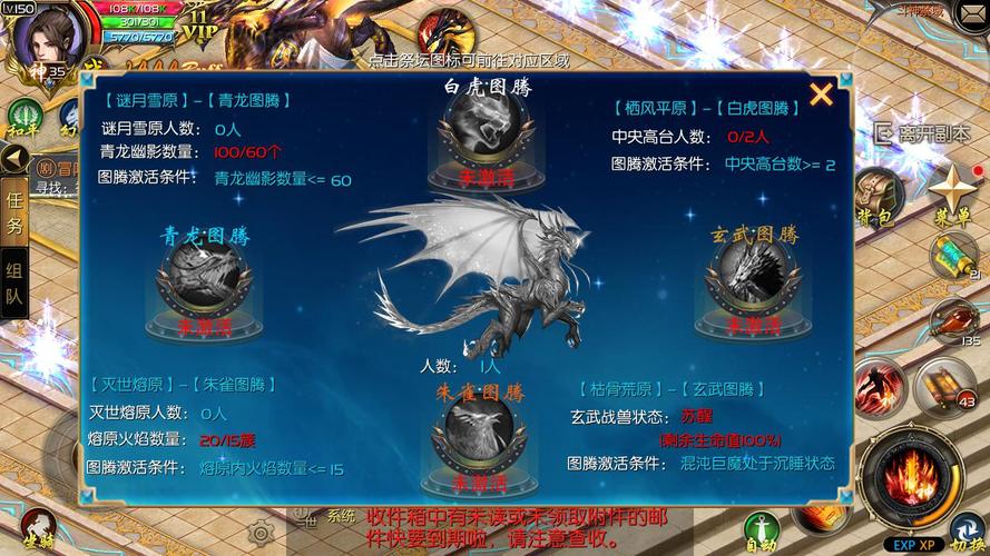 龙萨最全游戏攻略解说_龙萨最新游戏技巧通关