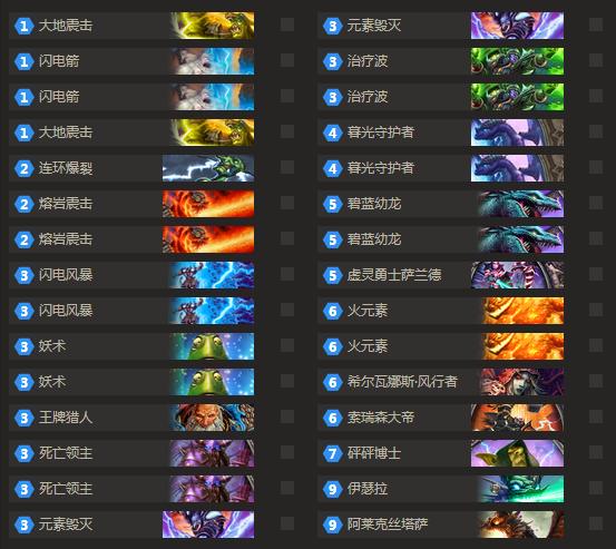 龙萨最全游戏攻略解说_龙萨最新游戏技巧通关