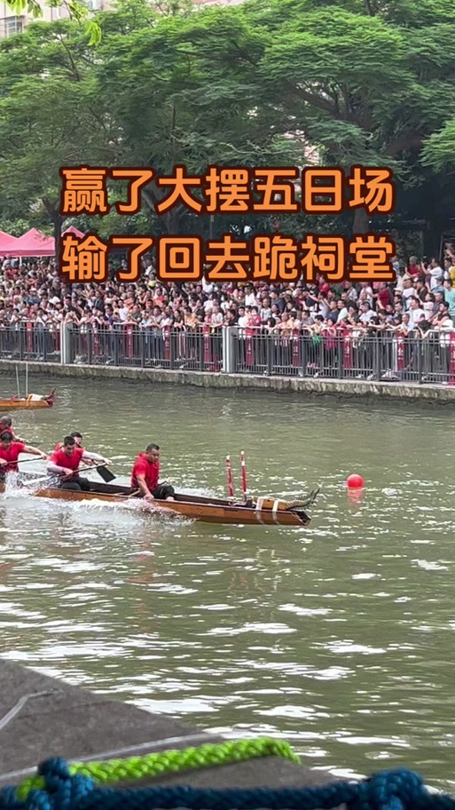 龙舟争渡最全游戏攻略解说_龙舟争渡最新游戏技巧通关