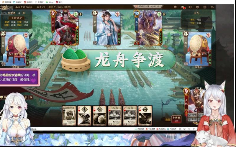 龙舟争渡最全游戏攻略解说_龙舟争渡最新游戏技巧通关
