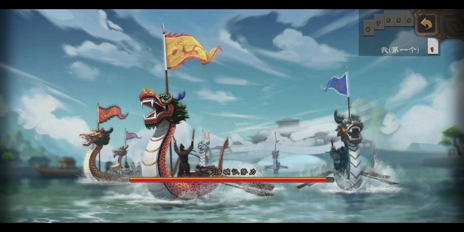 龙舟争渡最全游戏攻略解说_龙舟争渡最新游戏技巧通关