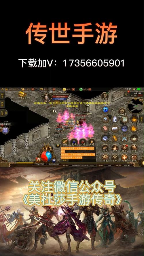 龙腾传世最全游戏攻略解说_龙腾传世最新游戏技巧通关