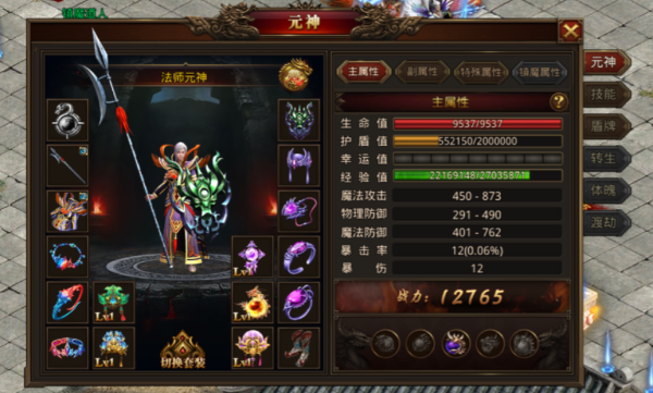 龙腾传世最全游戏攻略解说_龙腾传世最新游戏技巧通关