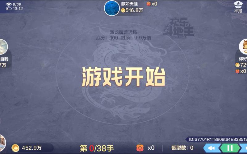 龙腾九霄最全游戏攻略解说_龙腾九霄最新游戏技巧通关