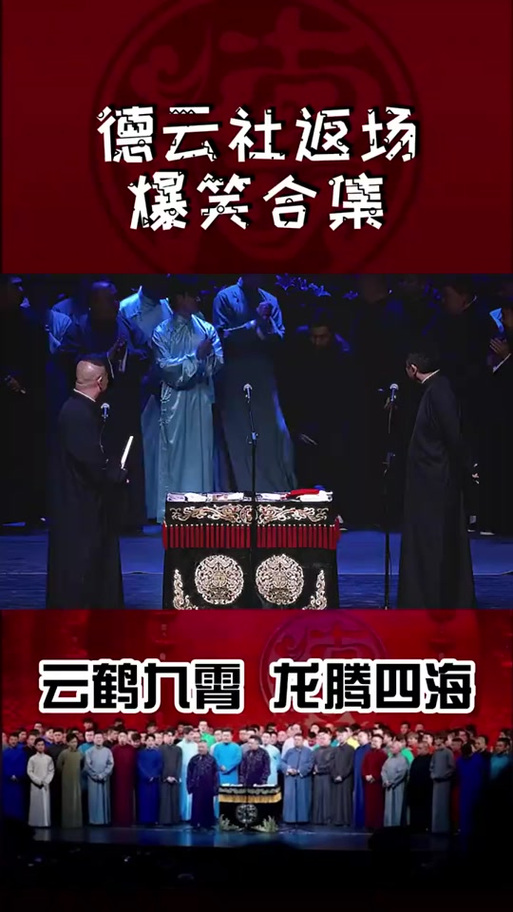 龙腾九霄最全游戏攻略解说_龙腾九霄最新游戏技巧通关