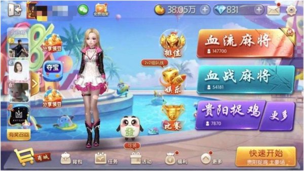 龙胡之痛最全游戏攻略解说_龙胡之痛最新游戏技巧通关