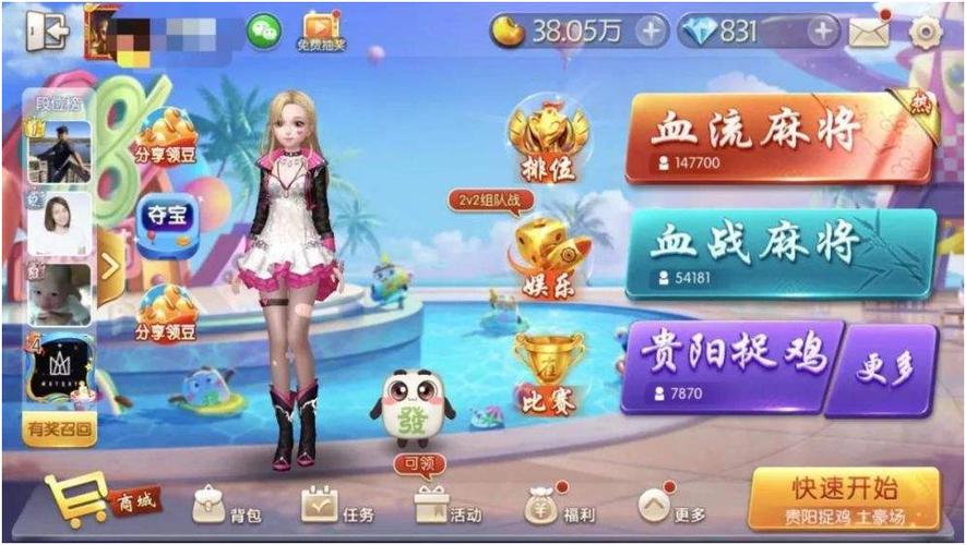 龙胡之痛最全游戏攻略解说_龙胡之痛最新游戏技巧通关