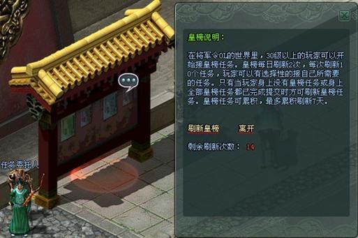 龙胡之痛最全游戏攻略解说_龙胡之痛最新游戏技巧通关