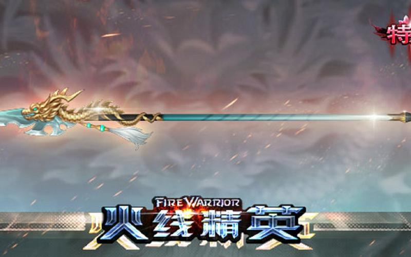 龙胆枪最全游戏攻略解说_龙胆枪最新游戏技巧通关