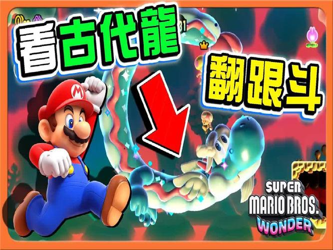 龙翻游戏最全攻略解说_龙翻游戏最新技巧通关