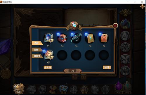 龙编最全游戏攻略解说_龙编最新游戏技巧通关