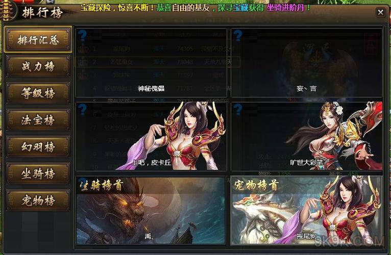 龙编最全游戏攻略解说_龙编最新游戏技巧通关