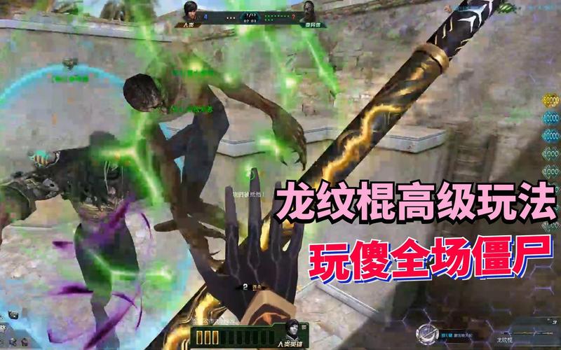 龙纹棍游戏攻略全解析_龙纹棍最新技巧与玩法