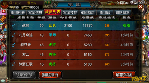 龙纹三国最新战力提升攻略_龙纹三国快速升级技巧