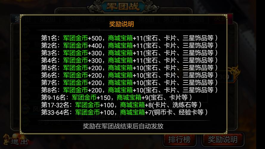 龙纹三国最新战力提升攻略_龙纹三国快速升级技巧