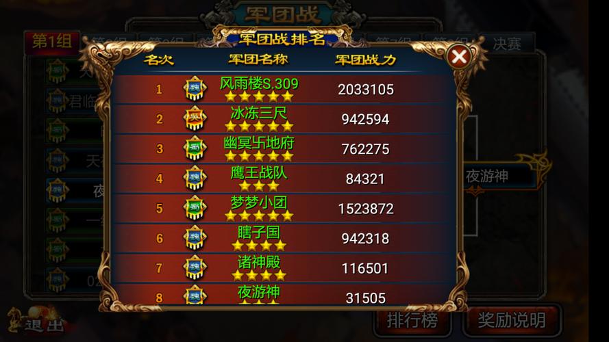 龙纹三国最新战力提升攻略_龙纹三国快速升级技巧