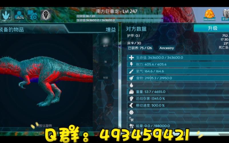 龙系游戏最全攻略解说_龙系游戏最新技巧通关