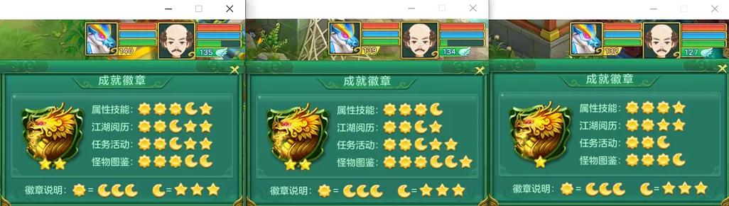 龙系游戏最全攻略解说_龙系游戏最新技巧通关