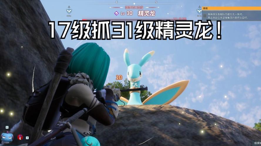 龙精灵最全游戏攻略解说_龙精灵最新游戏技巧通关