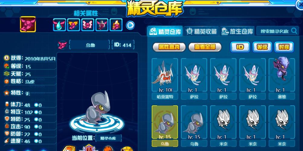 龙精灵最全游戏攻略解说_龙精灵最新游戏技巧通关