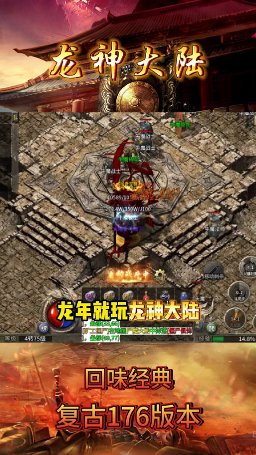 龙神大陆新手入门到精通全攻略_龙神大陆最新玩法技巧总结