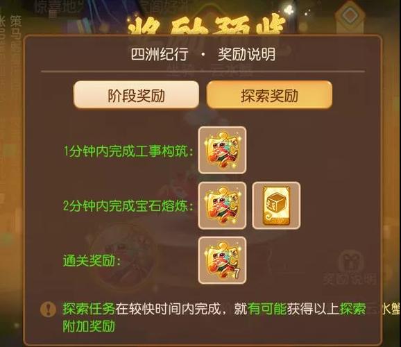 龙精最全游戏攻略解说_龙精最新游戏技巧通关