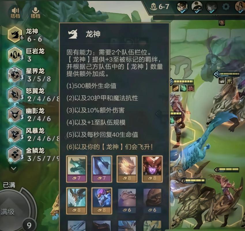 龙神哈莫最全游戏攻略解说_龙神哈莫最新游戏技巧通关