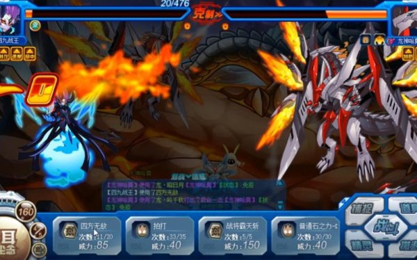 龙神哈莫最全游戏攻略解说_龙神哈莫最新游戏技巧通关