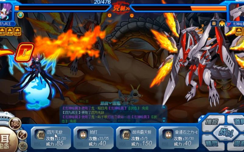 龙神哈莫最全游戏攻略解说_龙神哈莫最新游戏技巧通关