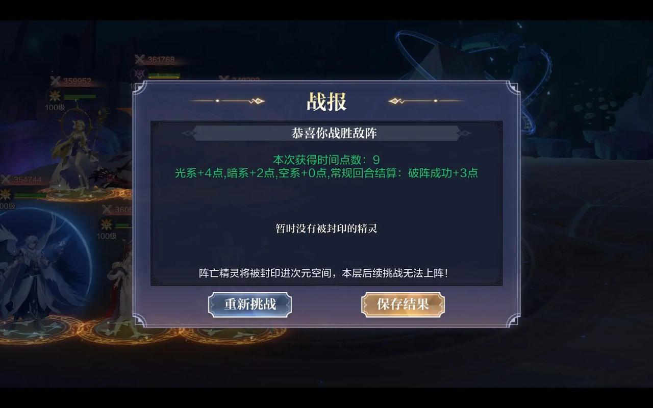 龙皇最全游戏攻略解说_龙皇最新游戏技巧通关