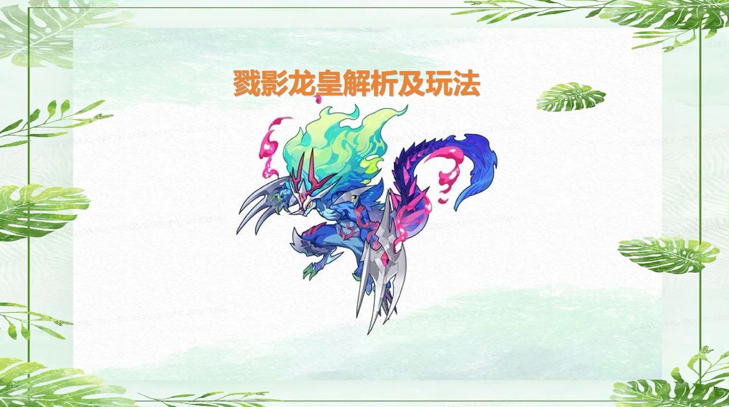 龙皇最全游戏攻略解说_龙皇最新游戏技巧通关