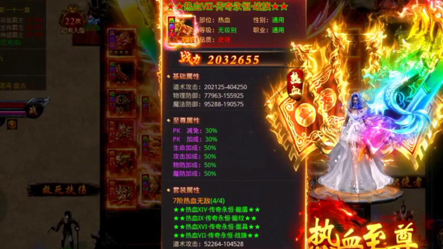 龙神之光最全游戏攻略解说_龙神之光最新游戏技巧通关