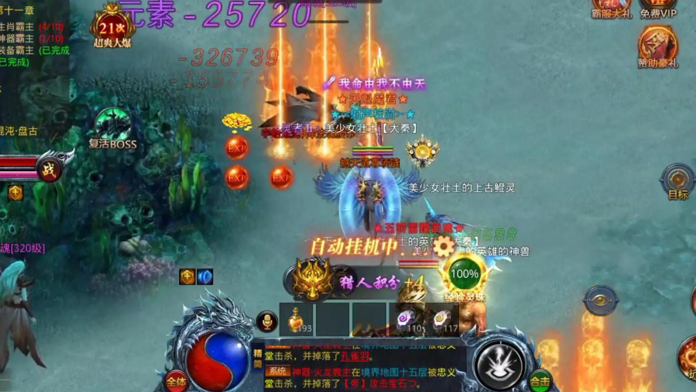 龙神之光最全游戏攻略解说_龙神之光最新游戏技巧通关