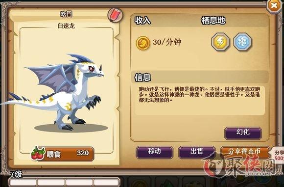 龙白最全游戏攻略解说_龙白最新游戏技巧通关