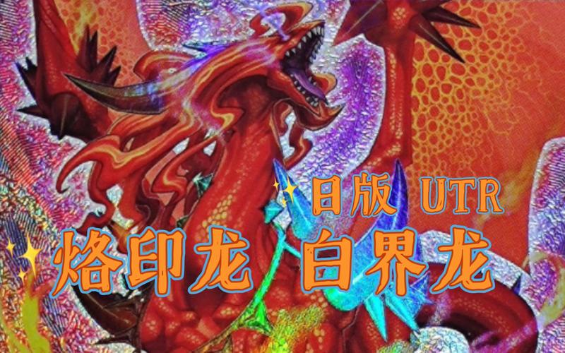 龙白最全游戏攻略解说_龙白最新游戏技巧通关