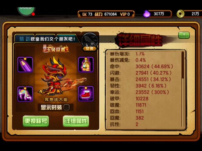 龙白最全游戏攻略解说_龙白最新游戏技巧通关