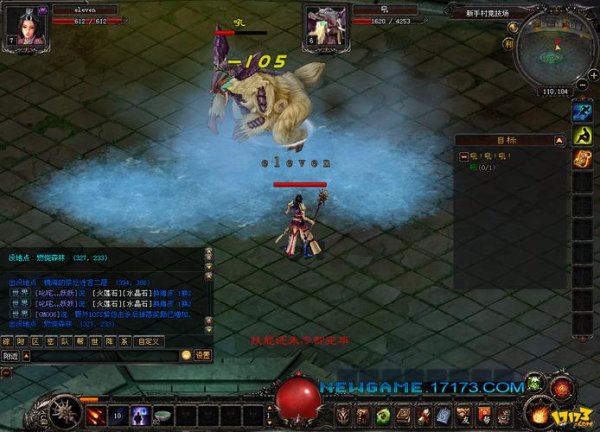 龙的传奇全流程攻略解析_龙的传奇实用技巧助你轻松通关