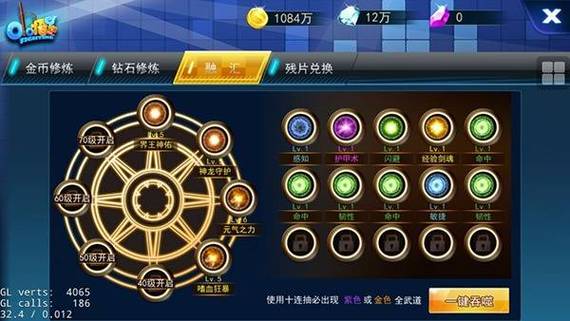 龙珠觉醒最强阵容搭配与技巧通关