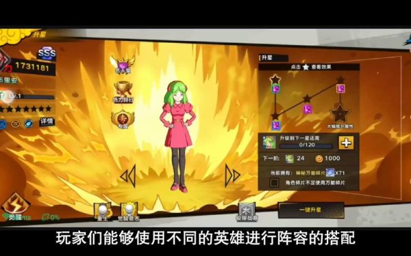 龙珠觉醒最强阵容搭配与技巧通关