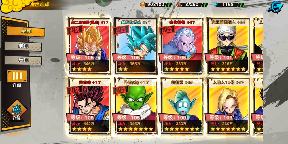 龙珠觉醒最强阵容搭配与技巧通关