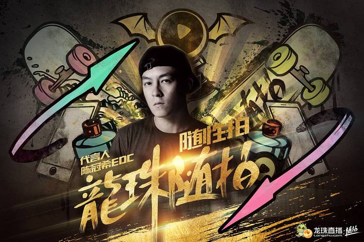 龙珠直播体育最全游戏攻略解说_龙珠直播体育最新游戏技巧通关