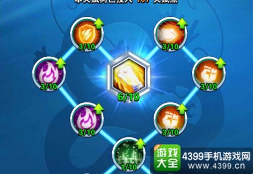 龙珠激斗进阶技巧与玩法攻略_龙珠激斗最新通关秘籍