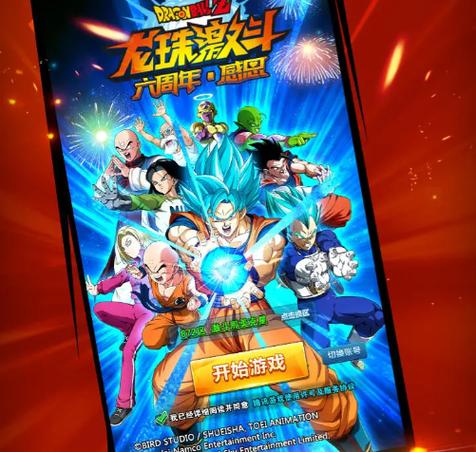 龙珠激斗进阶技巧与玩法攻略_龙珠激斗最新通关秘籍