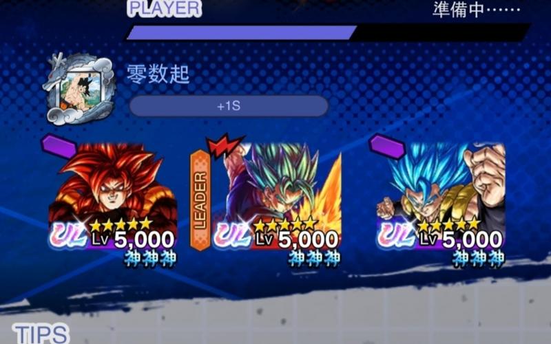 龙珠激斗下载最全游戏攻略解说_龙珠激斗下载最新游戏技巧通关