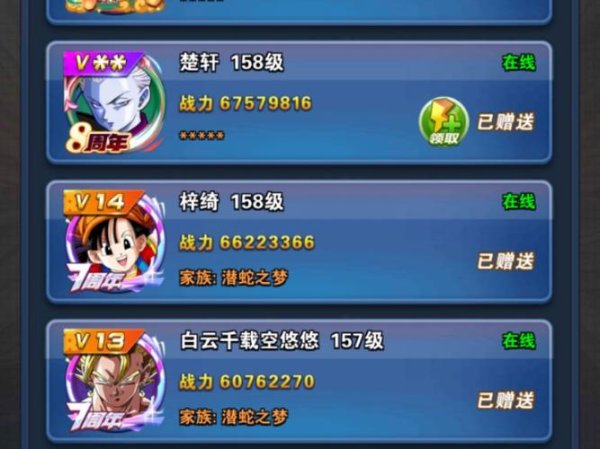 龙珠激斗下载最全游戏攻略解说_龙珠激斗下载最新游戏技巧通关